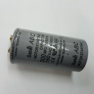 คอนเดนเซอร์ 300 ไมโคร 160V แบบเสียบ Capacitor Motor Startino