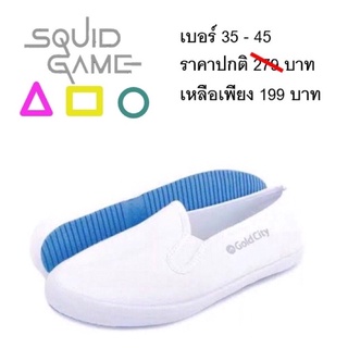 รองเท้าสีขาว squid game รองเท้าสควิชเกม รองเท้าแวน สไตล์เกาหลี