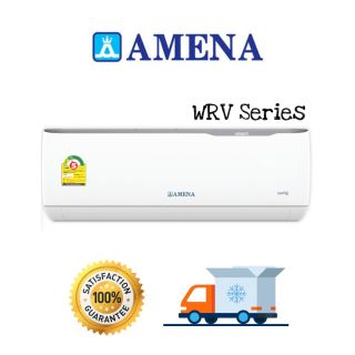 🔥 Amena แอร์ติดผนัง Inverter WRV09B WRV13B WRV18B WRV24B