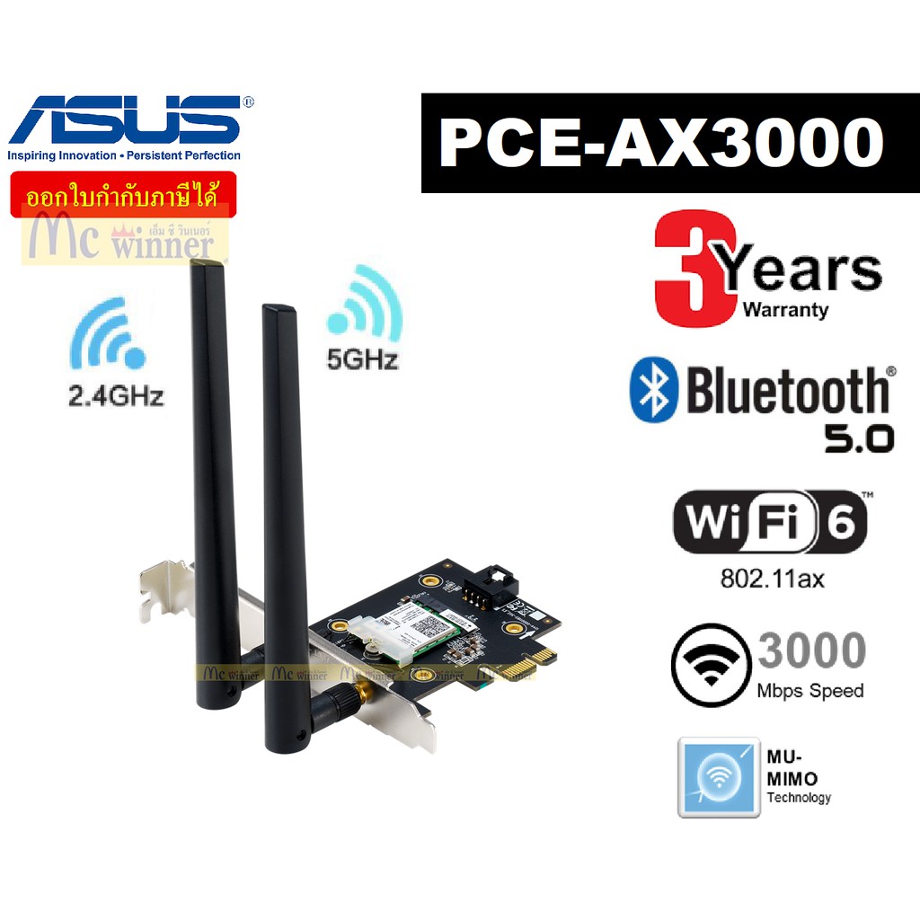 ASUS (PCE-AX3000) AX3000 Dual Band PCI-E WiFi 6 (802.11ax) Supporting 160MHz Bluetooth 5.0 (มี 2 แบบ