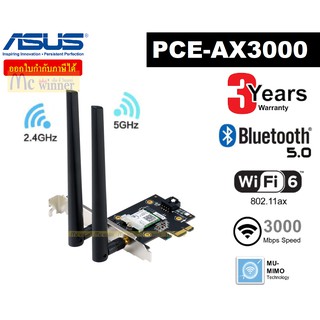 ASUS (PCE-AX3000) AX3000 Dual Band PCI-E WiFi 6 (802.11ax) Supporting 160MHz Bluetooth 5.0 (มี 2 แบบ) ประกัน 3 ปี