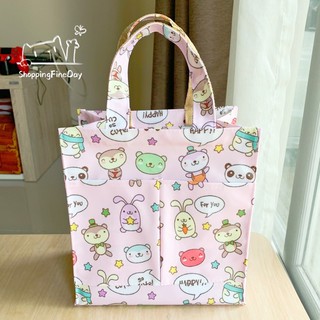กระเป๋าผ้าเคลือบกันน้ำลายน่ารัก กระเป๋าถือกันน้ำ size S ทรงตั้ง (2nd page)