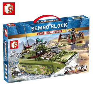 ตัวต่อ Sembo BLock 105564: Iron Blood ZTD-05 Amphibious Military Vehicle จำนวน 413 ชิ้น ln2