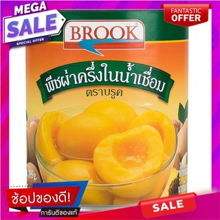 บรูคพีชในน้ำเชื่อม 825กรัม Brooke Peach in Syrup 825g.