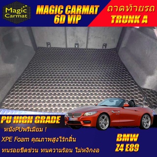 BMW Z4 E89 2009-2018 Convertible  Trunk A (เฉพาะถาดท้ายรถแบบ A) ถาดท้ายรถ Z4 E89 พรม6D VIP High Grade Magic Carmat