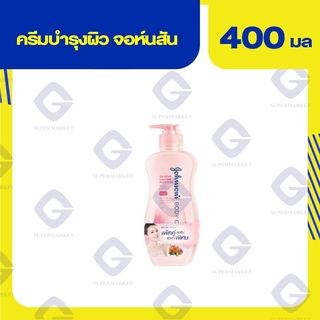 จอห์นสัน บอดี้แคร์ 24ชม. 400 มล. ( แพ็คคู่สุดคุ้ม ) 8850007831051