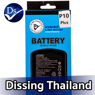 Dissing BATTERY HUAWEI P10 PLUS/NOVA3/NOVA4/V10/NOVA5T **ประกันแบตเตอรี่ 1 ปี**