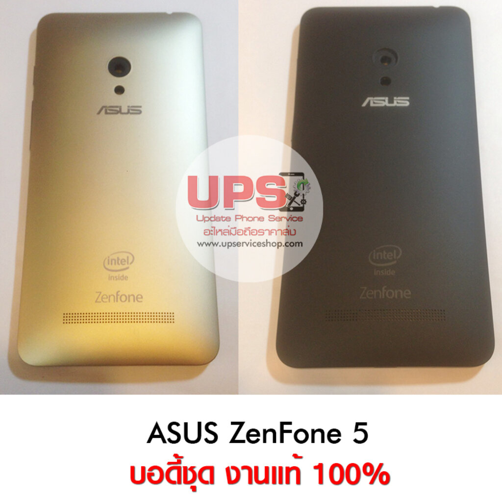 บอดี้ชุด Asus Zenfone 5 (T00J) สินค้าเป็นแบบชุดเคสรวมฝาหลัง