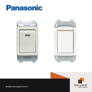 สวิตช์ไฟ PANASONIC รุ่น WNG5001-701 และ WNG5002-701 สีขาว (รุ่นเก่า)