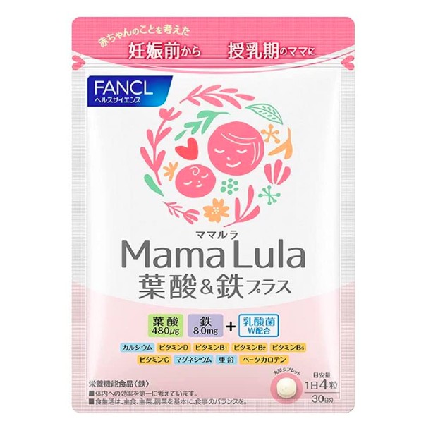 [ส่งฟรี✈] FANCL Mama Lula Folic Acid & Iron Plus 30 Days Supplement / อาหารเสริม / ธาตุเหล็ก กรดแลคต