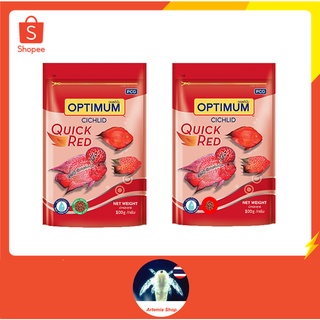 อาหารปลาหมอสี Optimum Cichlid ออพติมั่ม 100 กรัม