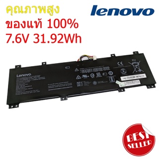 แบตเตอรี่ Battery Notebook Lenovo IdeaPad 100S-14IBR Series NC140BW1-2S1P ของแท้ 100%