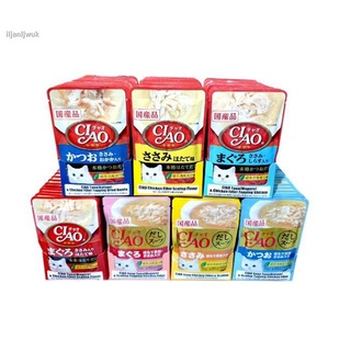 ☽✿Ciao(เชาว์) อาหารแมวชนิดซุป/ชนิดเปียก 40gx16ซองอาหารแมวอาหารสุนัขdog foodcat food