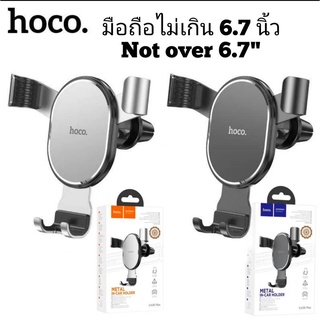 ที่วางโทรศัพท์ เสียบช่องแอร์ ที่จับมือถือในรถยนต์ Hoco CA56 plus Metal Air in car holder 360 Degree Rotation