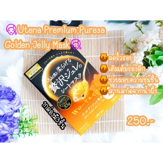 Utena Premium Puresa Golden Jelly Mask