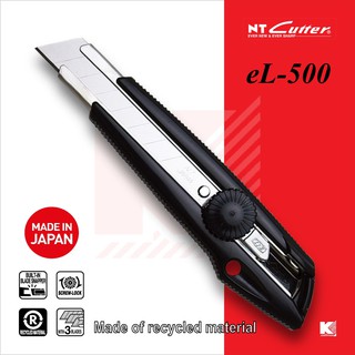 NT Cutter คัตเตอร์ใหญ่ eL-500