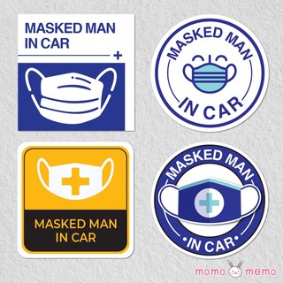 สติ๊กเกอร์ติดผนัง | Sticker Masked Man In Car | Sticker Covid-19