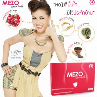 Mezo Moze Lady เมโซ โมเซ่ เลดี้