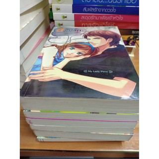 📚💗หนังสือนิยายมือสอง✌หนังสือมือสอง✌📚💗 สำนักพิมพ์ Z-Girl(ซีเกิร์ล) 💗❤โล๊ะตู้นิยายมือสอง Lot.7❤💗