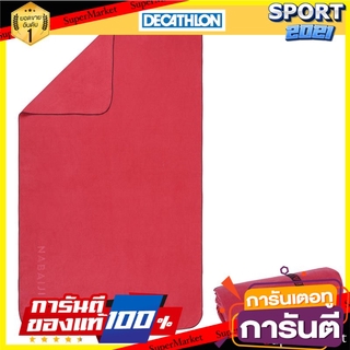 ผ้าขนหนูไมโครไฟเบอร์รุ่นกะทัดรัด ขนาด L 80 x 130 ซม. (สีแดง) Compact microfiber towel size L 80 x 130 cm. (Red)