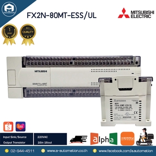 MITSUBISHI FX2N-80MT-ESS/UL PLC