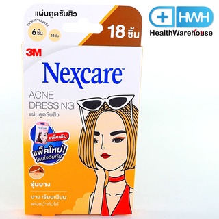 3M Nexcare แผ่นซับสิว แผ่นแปะสิว รุ่นบาง สีส้ม 18 ชิ้น