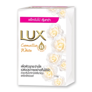 Lux ลักส์ สบู่ก้อน กลิ่นคามิลเลีย ไวท์ ขนาด 105 กรัม x 4 ก้อน
