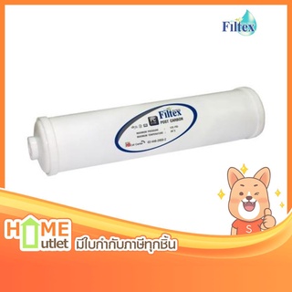 FILTEX ไส้กรองคาร์บอน รุ่น FT-106 (18879)