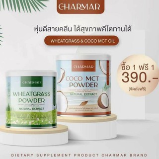 ✅ ส่งฟรี kerry  ✅ แพคคู่  🌾 WHEATGRASS POWDER วีทกลาส ผงผัก + 🥥ผงน้ำมันมะพร้าว  mtc oil 100 %  ส่งไวมาก