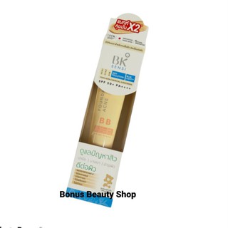 BK Sensi Foundation Acne BB SPF50+ PA+++บีเค เซนซิ ฟาวน์เดชั่น แอคเน่ บีบี เอสพีเอฟ 50+พีเอ++++ 35กรัม