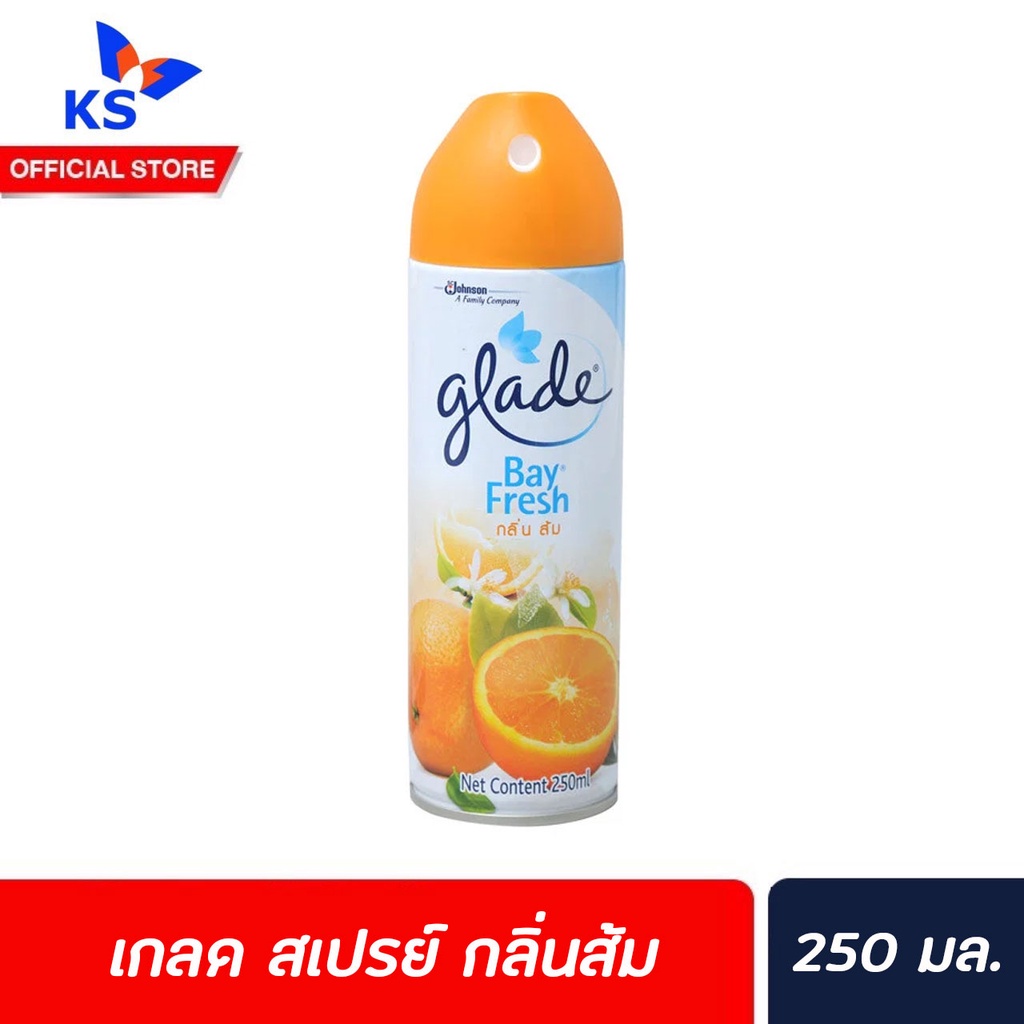 เกลด สเปรย์ ส้ม 250 มล. Glade (5789)