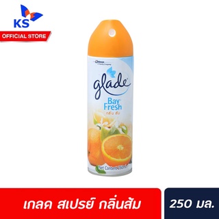 เกลด สเปรย์ ส้ม 250 มล. Glade (5789)