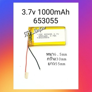 แบตเตอรี่ 3.7v 1000mAh 653055 กล้องติดรถยนต์ ลำโพง บูลทูธ Stere MP3 MP4 GPS