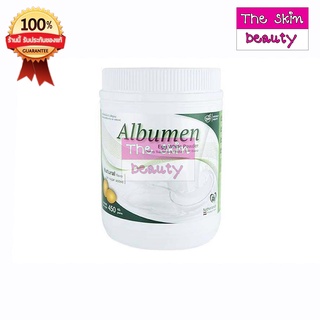 Albumen Egg White Powder อัลบูเมน ผงโปรตีนไข่ขาว ขนาด 450 กรัม