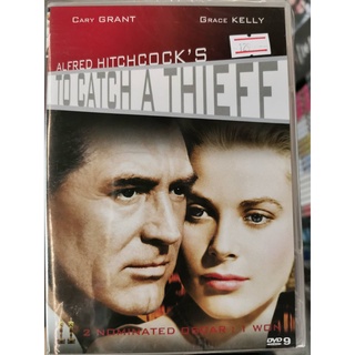 DVD : To Catch a Thief (1955) " Cary Grant, Grace Kelly " Alfred Hitchcock Collection