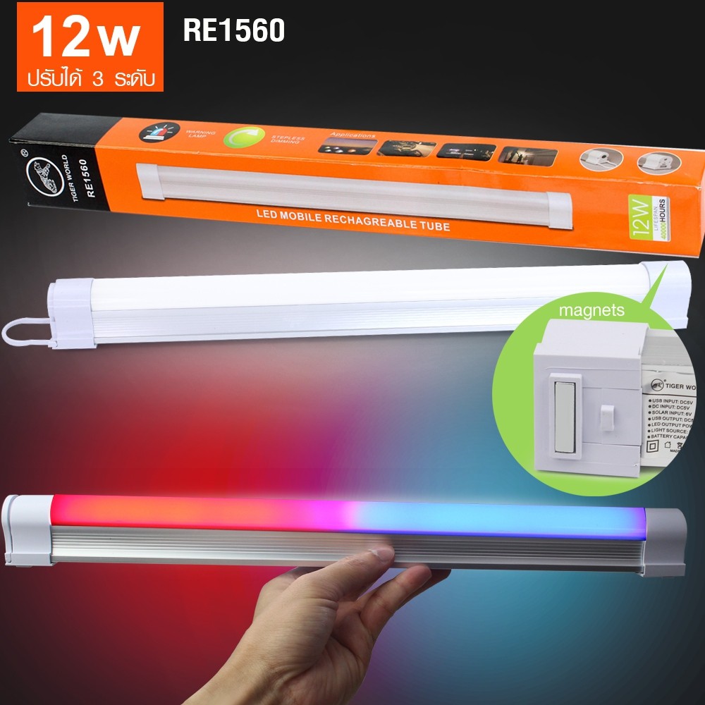 หลอกไฟusbสว่าง หลอดไฟ led หลอดไฟติดผนัง LED Mobile USB Tube Re1560 รุ่น RE-1560-54A-Song