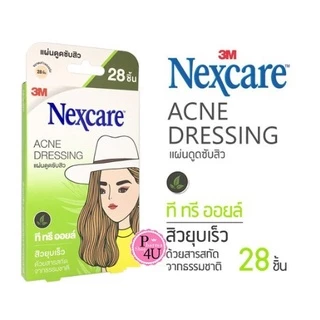 แผ่นแปะสิว ซับสิว 3M Nexcare แผ่นซับสิว ดูดสิว ดูดสิว สามเอ็ม เน็กซ์แคร์ แผ่นบางใสกว่าเดิม