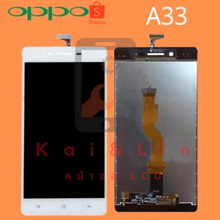 KaiLin หน้าจอ LCD อะไหล่มือถือ จอชุดพร้อมทัชสกรีน รุ่น Oppo A33