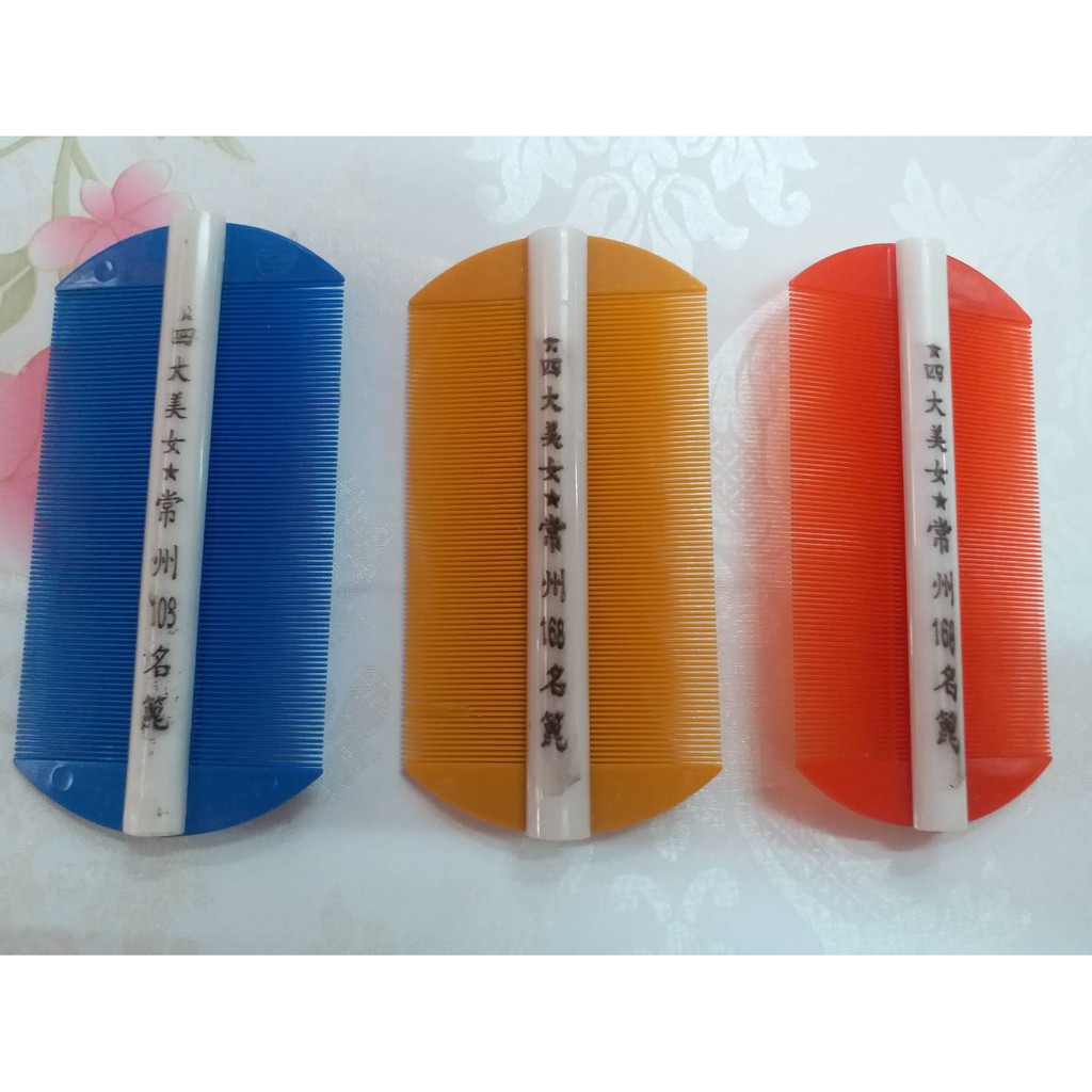 (ถูกที่สุด พร้อมส่ง) หวีเสนียดแบบพลาสติกสีสวย หวีกำจัดเหา 10 บาท