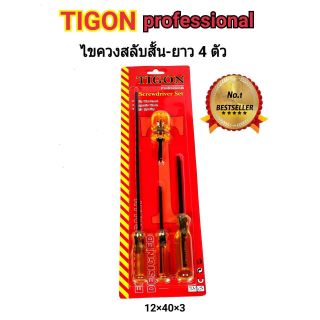 TIGON ไขควงหัวสลับ 4 ตัวชุด no.012