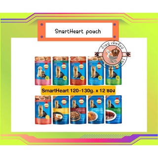 (ยกโหล) SmartHeart pouch สมาร์ท ฮาร์ท อาหารเปียก ขนาด 130G