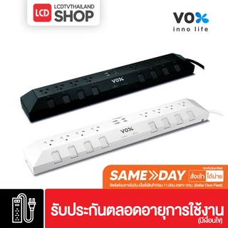 Vox Studio PowerStrip ปลั๊กไฟ Model : DO883 ปลั๊กไฟ 8 สวิตช์ 8 ช่องเสียบ 2 USB , TYPE-C , TYPE-C (PD 20W FASTCHARGE)