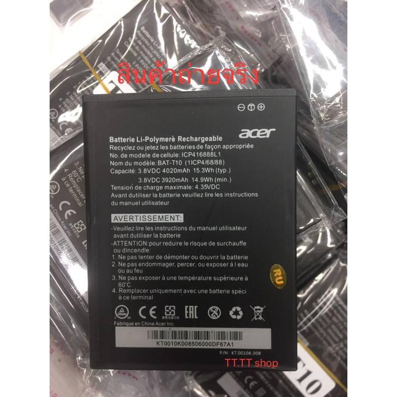 แบตเตอรี่ Acer Liquid X2 BAT-T10 สินค้าพร้อมส่ง
