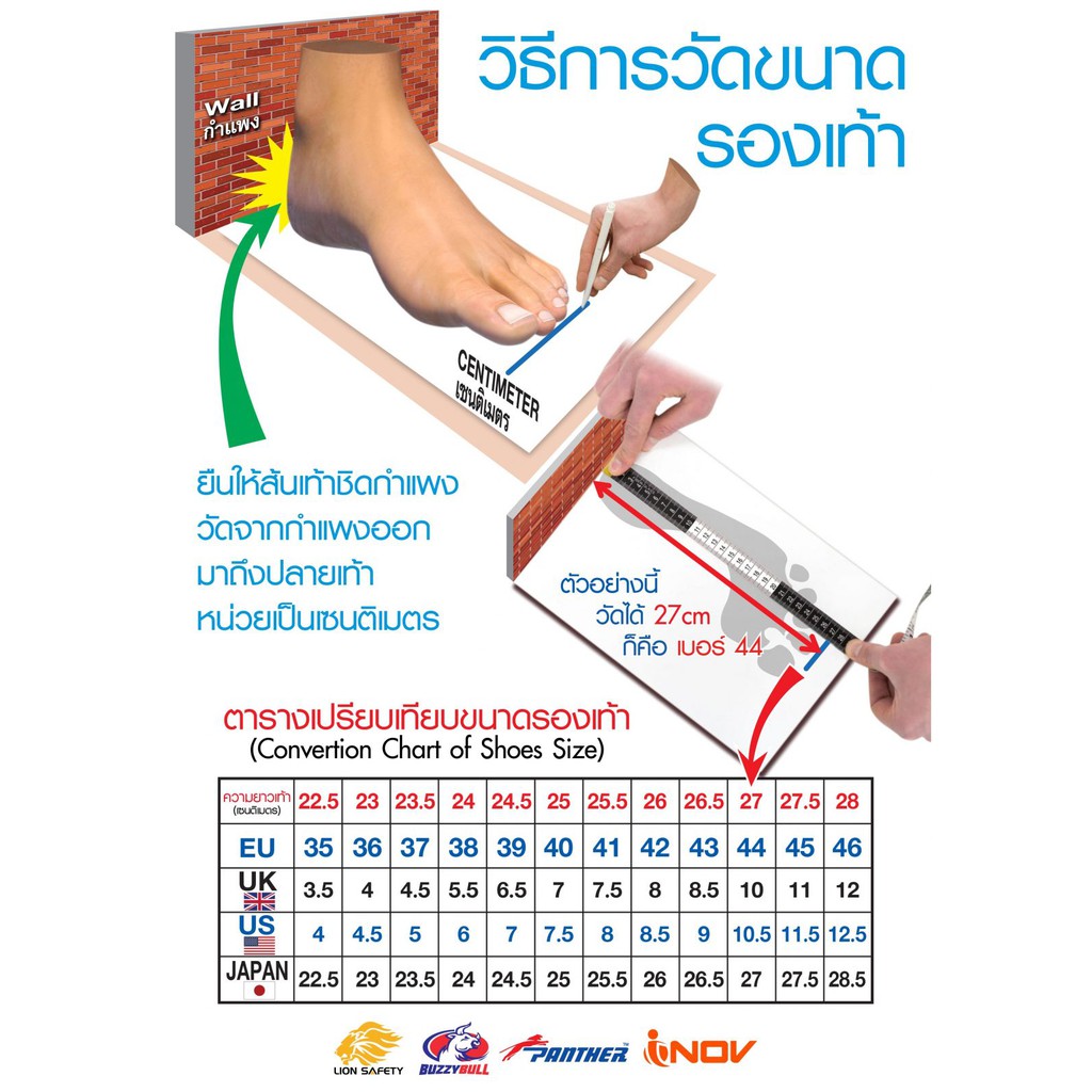 LION RUN รองเท้าเซฟตี้ หนังแท้อัดลาย พื้นพียู แถบสะท้อน น้ำหนักเบา 36-45