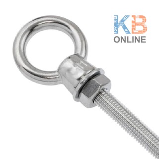 สแตนเลส 316 สกรูห่วงขนาด 98253-M12 120 มิล Eye Bolt