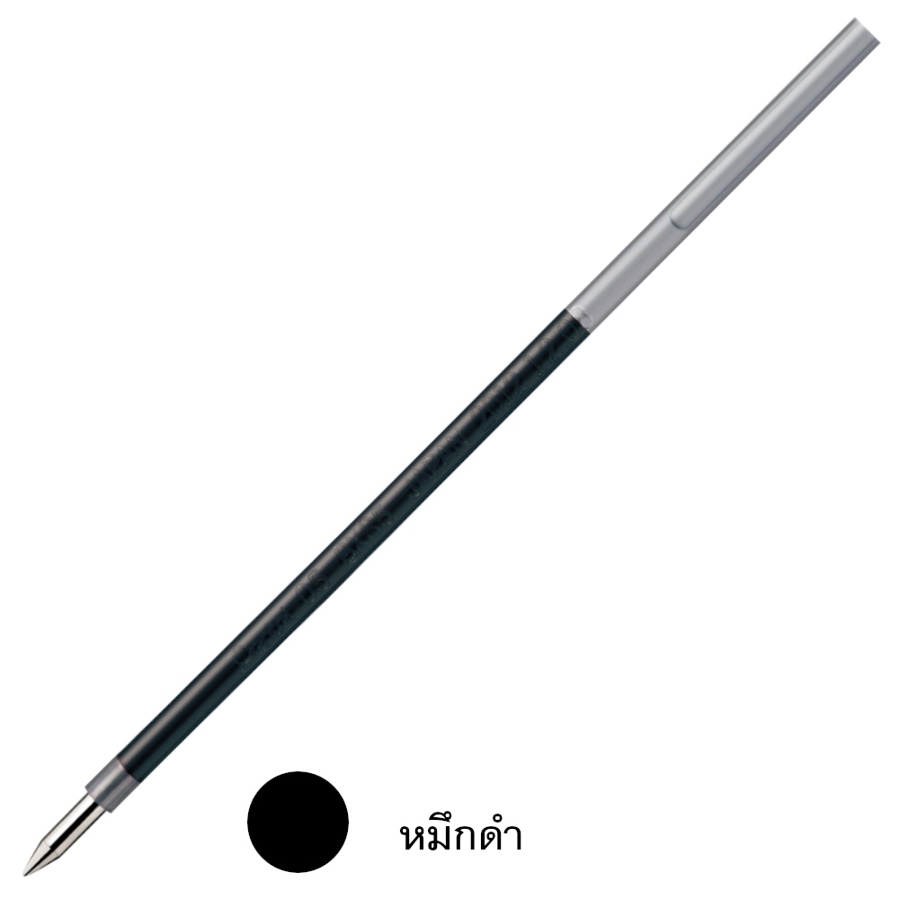 Pentel Ultra-Low Viscosity Pen ปากกาลูกลื่น ไส้ 3 สี (ดำ แดง น้ำเงิน) BXCB35M