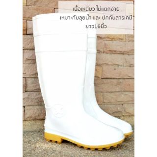 BOOT รองเท้าบู๊ทยางสีขาว เนื้อหนาไม่แตก ตราโบว์ริ่ง_ยาวขนาน16นิ้ว size10-12