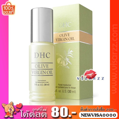 พร้อมส่ง DHC Olive Series (Olive Virgin Oil, Deep Cleansing Oil, Mild Lotion, Mild Soap) ส่วนผสมน้ำมันมะกอก อ่อนโยนต่อผิ - รูปที่ 4