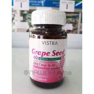 Vistra Grape seed Extract 60 mg สารสกัดจากเมล็ดองุ่น 60 มก.