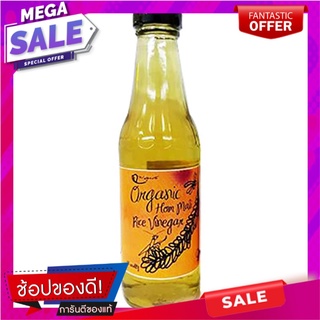 Raiplukrak Organic Hom Mali Rice Vinegar 310ml. เครื่องปรุงรสและเครื่องเทศ Raiplukrak Organic Hom Mali Rice Vinegar 310m